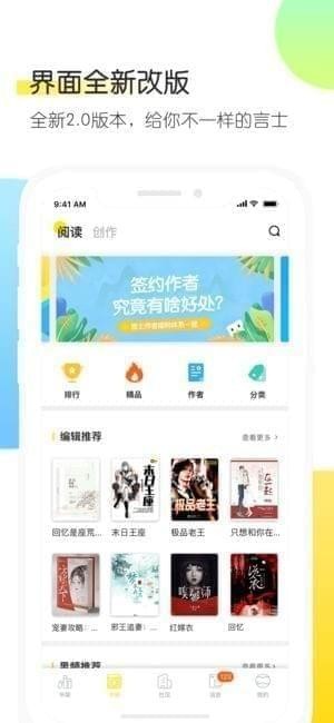 言士文学app 言士文学app