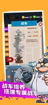 歪楼特攻队ios