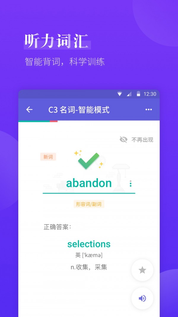 雅思考满分 雅思考满分