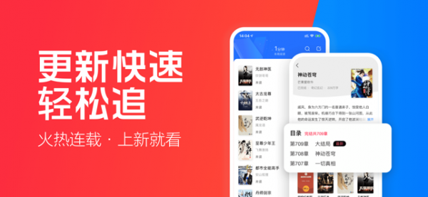 搜狗小说
