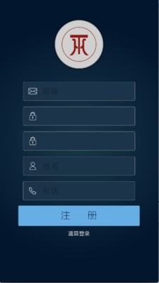 江西理工考勤宝