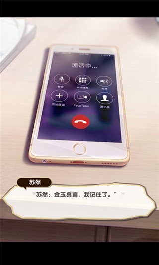 元气偶像季游戏下载