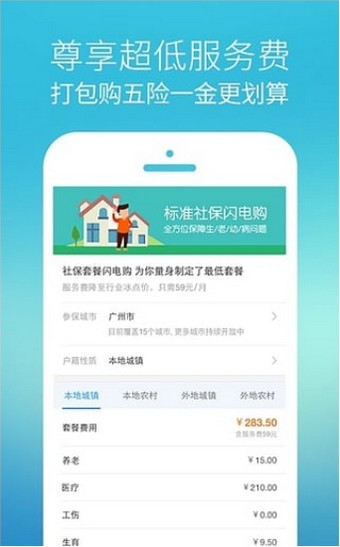 湖北社保卡 湖北社保卡