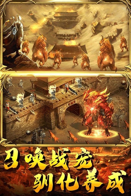 原始迷失传奇