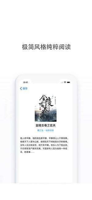 多点小说app