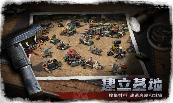 废墟幸存者 废墟幸存者