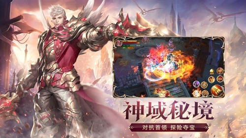 盛世超变传奇
