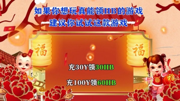 幸存者们 幸存者们