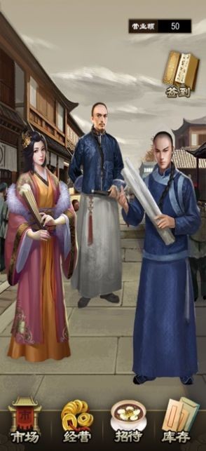 仕途青云