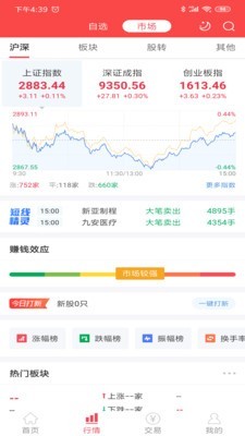 中邮证券手机开户