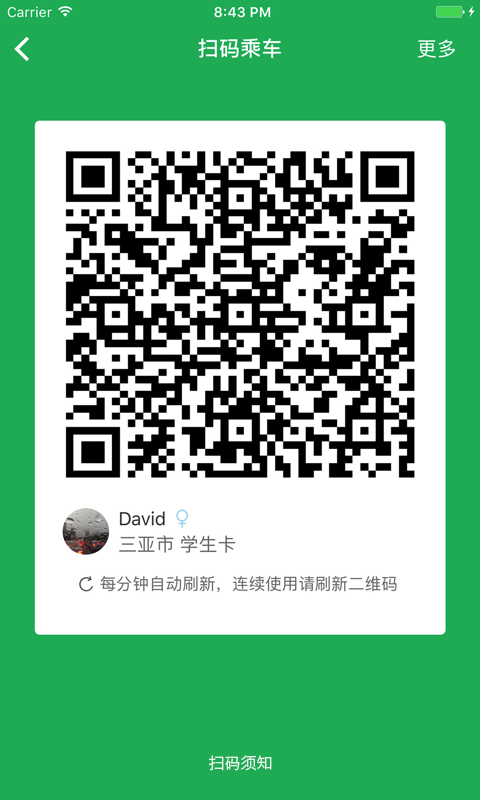 狂暴之路幸存者完整版