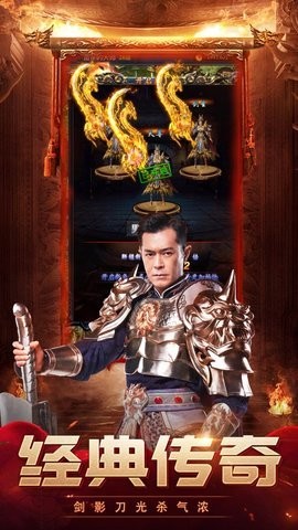 卧龙单职业超变传奇