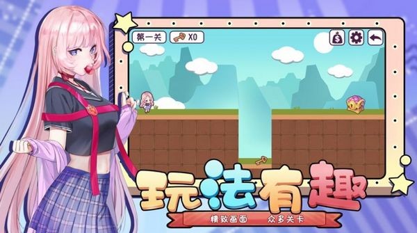 暖暖少女幻想