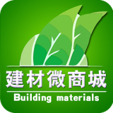 建材微商城 v1