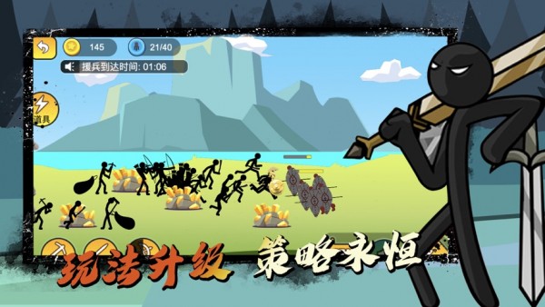 火柴人战争遗产4终局之战iOS