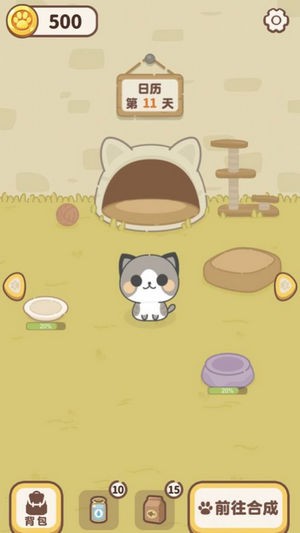 我的萌猫萌宠物语iOS