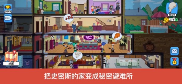 特工老爹末日来袭
