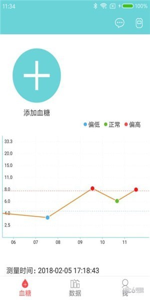 微策云用户版app下载