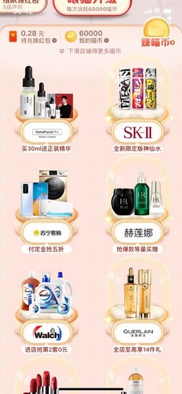 超级星秀猫iOS