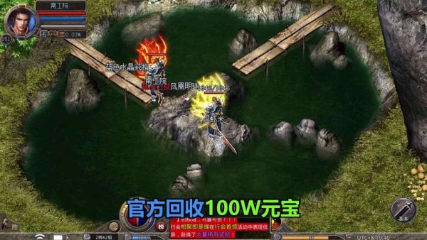 狂暴传奇至尊合击 狂暴传奇至尊合击