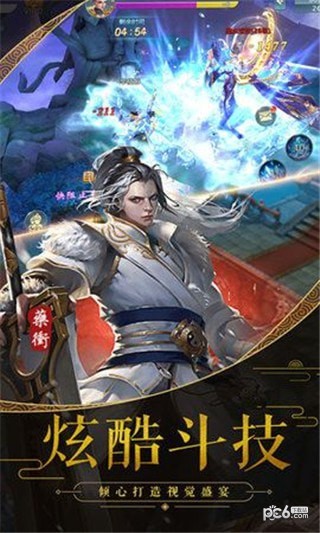 暗黑传奇世界