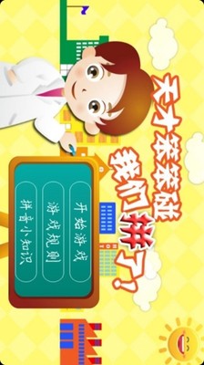 字母啪啪啪