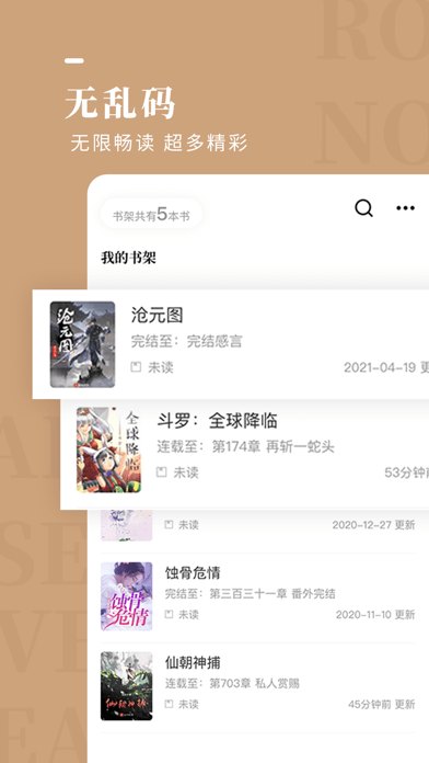 玫瑰小说 玫瑰小说