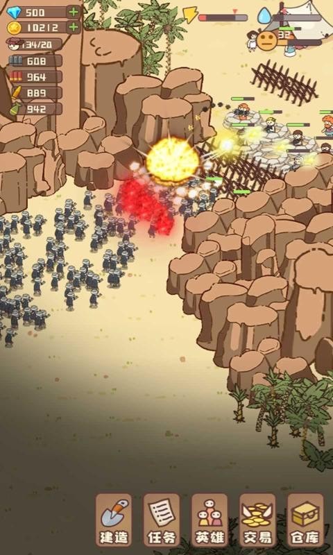 幸存者村庄 幸存者村庄