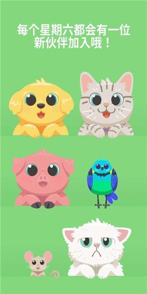 猫猫出来 ios