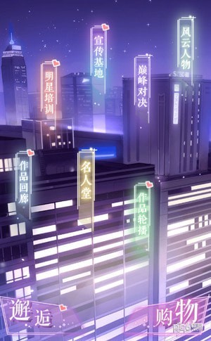 一直奔向月拜托了经纪人