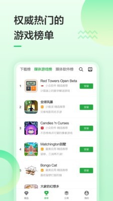 抽积木