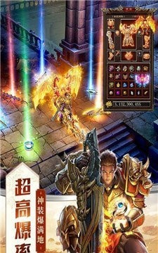 超变传奇赤月