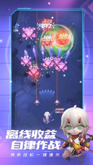 猎魔少女iOS