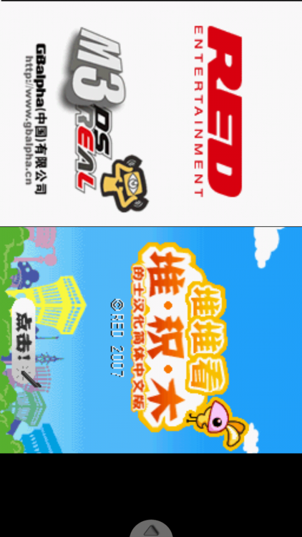 积木方块