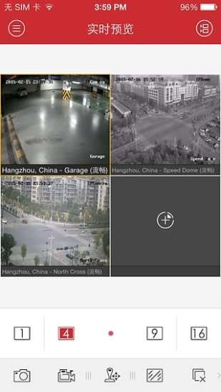 海康威视ivms4500 海康威视ivms4500