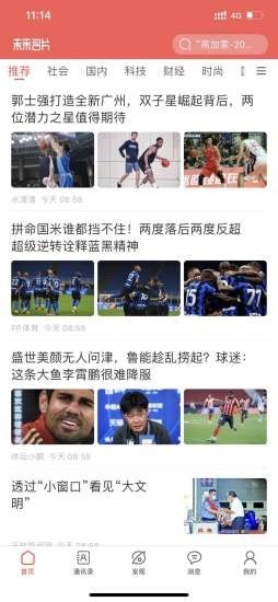 未来名片 未来名片