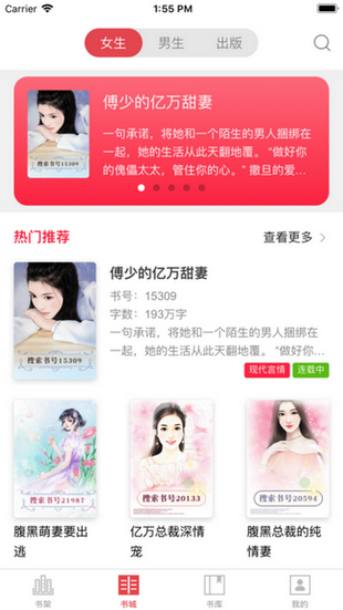 美言美文app 美言美文app