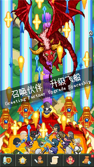 放置英雄