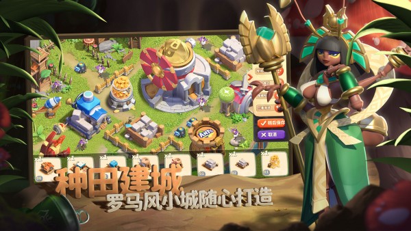 蚁族崛起iOS