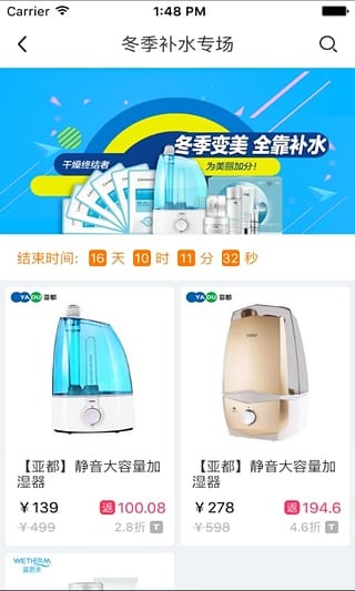 钱咖返利 钱咖返利