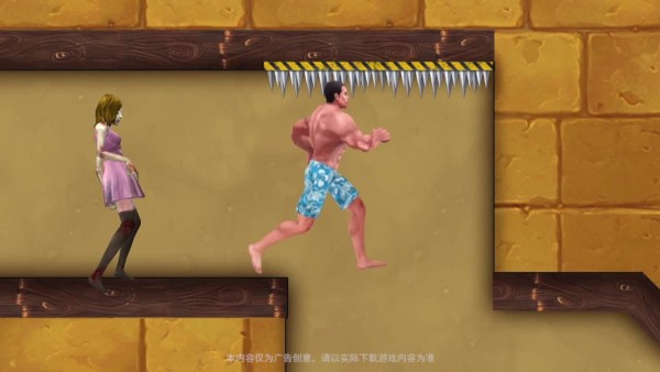 幸存者地下水道逃生
