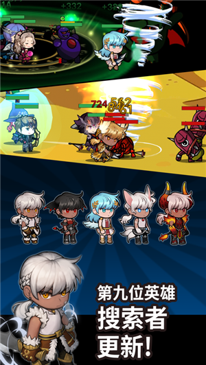 无限远征队IOS