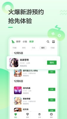 抽积木