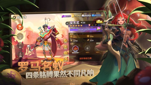 蚁族崛起iOS
