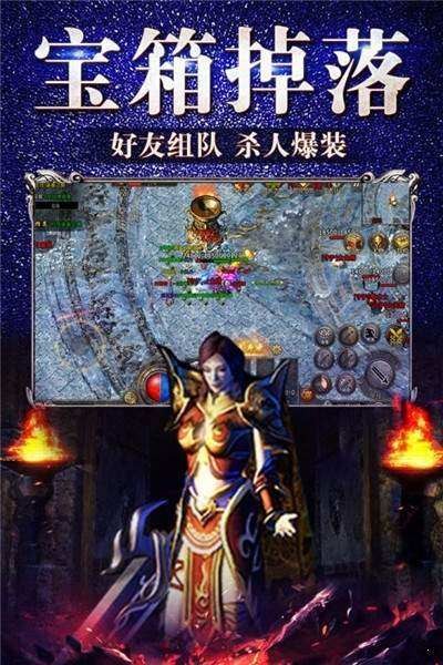 超变迷失传奇