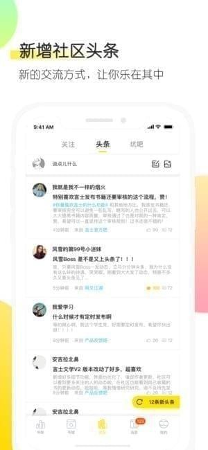 言士文学app 言士文学app