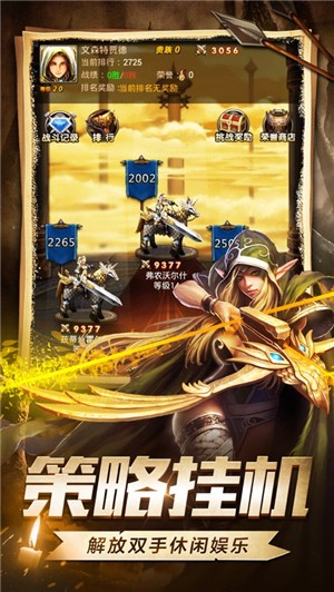 魔法之门IOS