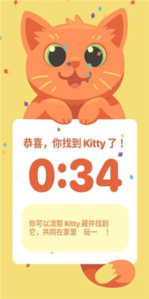 猫猫出来 ios