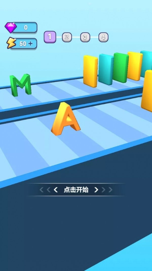 疯狂字母