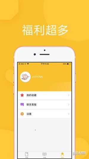 千尺阅读